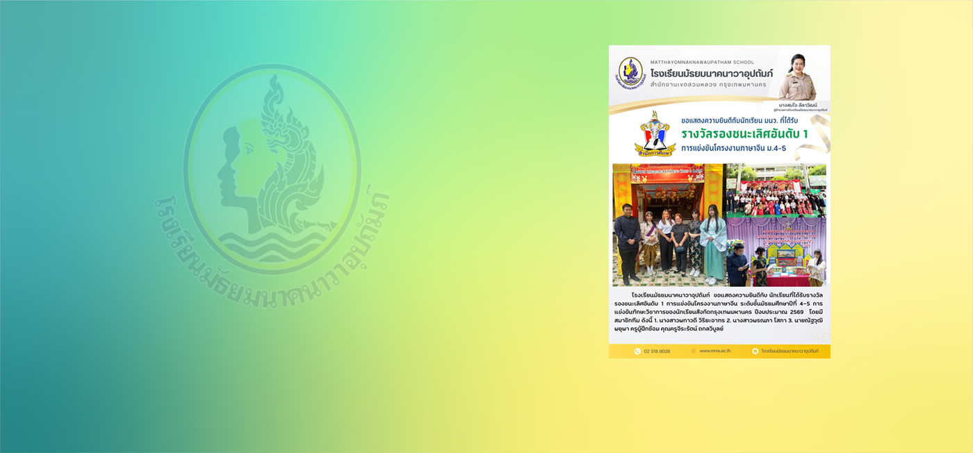 การประเมินการประกันคุณภาพ